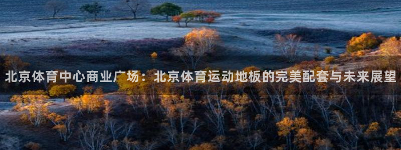 杏悦2电子有限公司