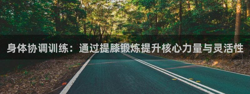 杏悦2平台主管