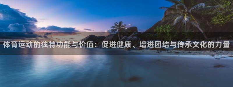 杏悦2体育1招商